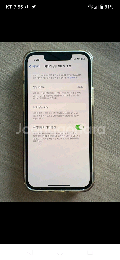 아이폰미니13 128기가--2