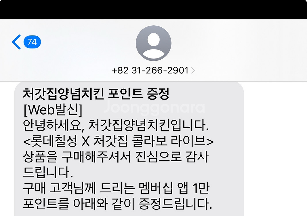 올리브영, 아티제, 뚜레쥬르, 배라, 처갓집--0