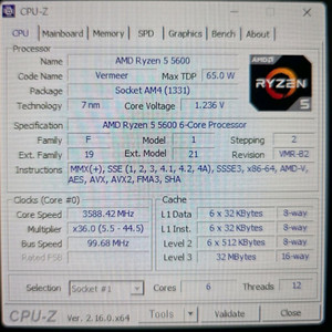 라이젠5 5600 + rtx 3070 외 컴퓨터 부품