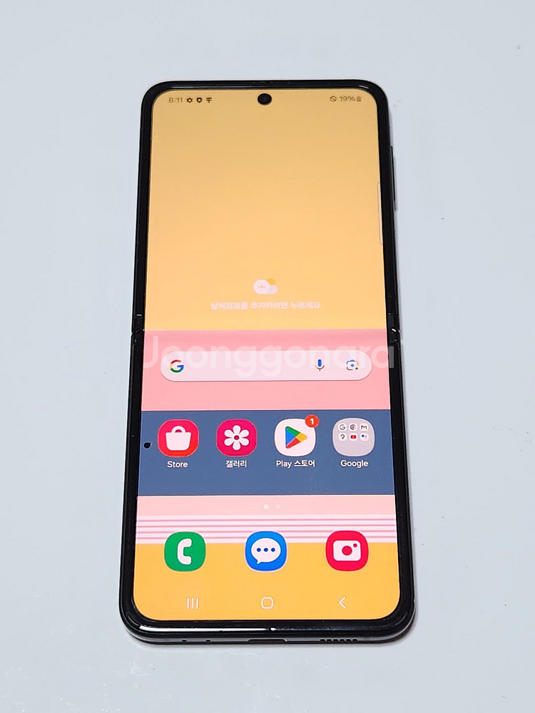 갤럭시Z플립3 256G 무잔상 핑크 52929--0