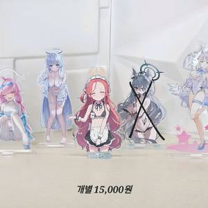 블루아카이브 아크릴 굿즈