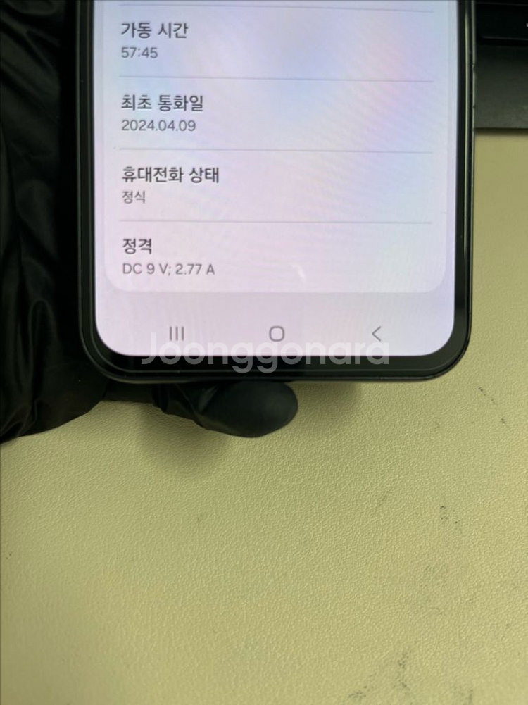 갤럭시퀀텀4 128G 블랙 S급!--6