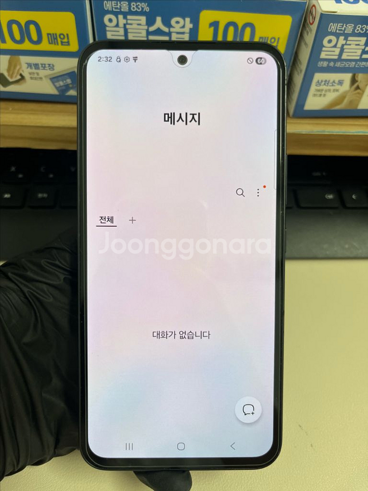 갤럭시퀀텀4 128G 블랙 S급!--8