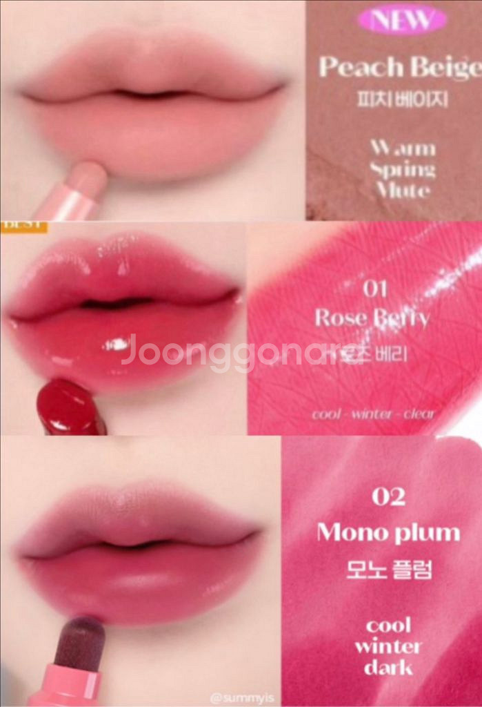 일괄)에뛰드 글로우스틱, 오버립펜슬, 마커틴트--0
