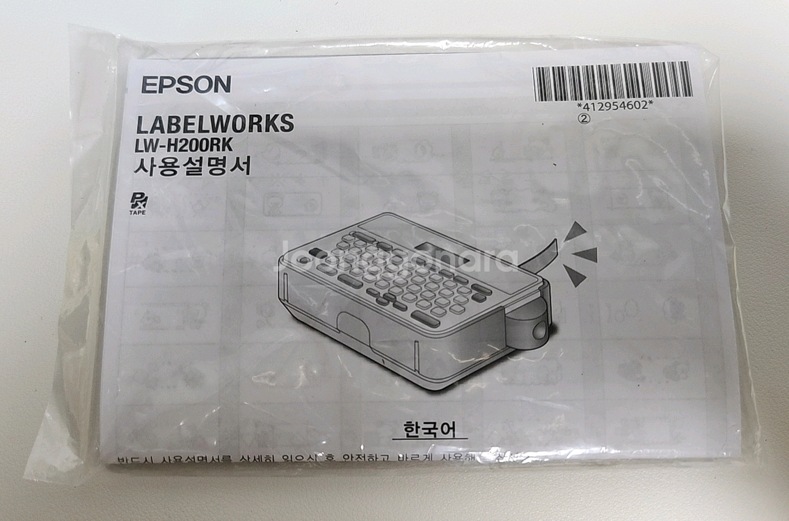 엡손 리락쿠마 라벨기 + 리필9 + 파우치 등등--4