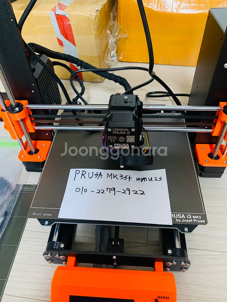 3d 프린터--0