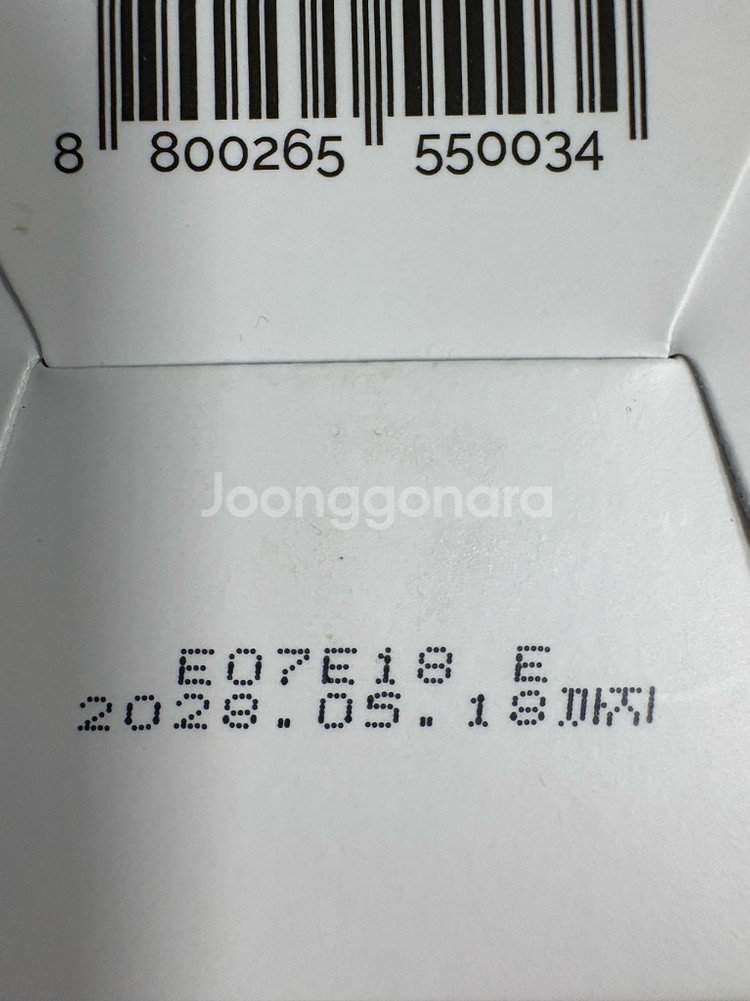 두잉왓 스킨톤 선파우더 7g 미개봉 새상품--1