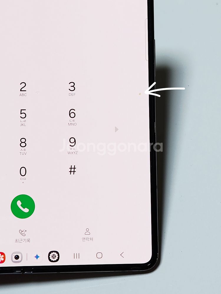 갤럭시Z폴드5 256G 무잔상 블랙 55158--1