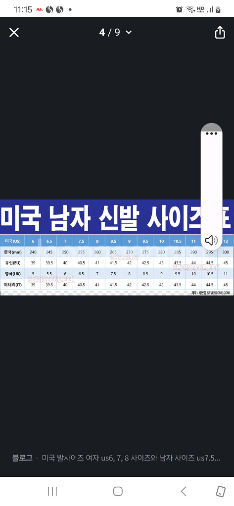 남성 나이키 풋살화--6