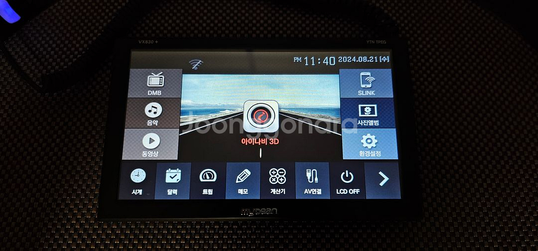 [8인치] 마이딘 VX830P 아이나비3D 네비게이션--0