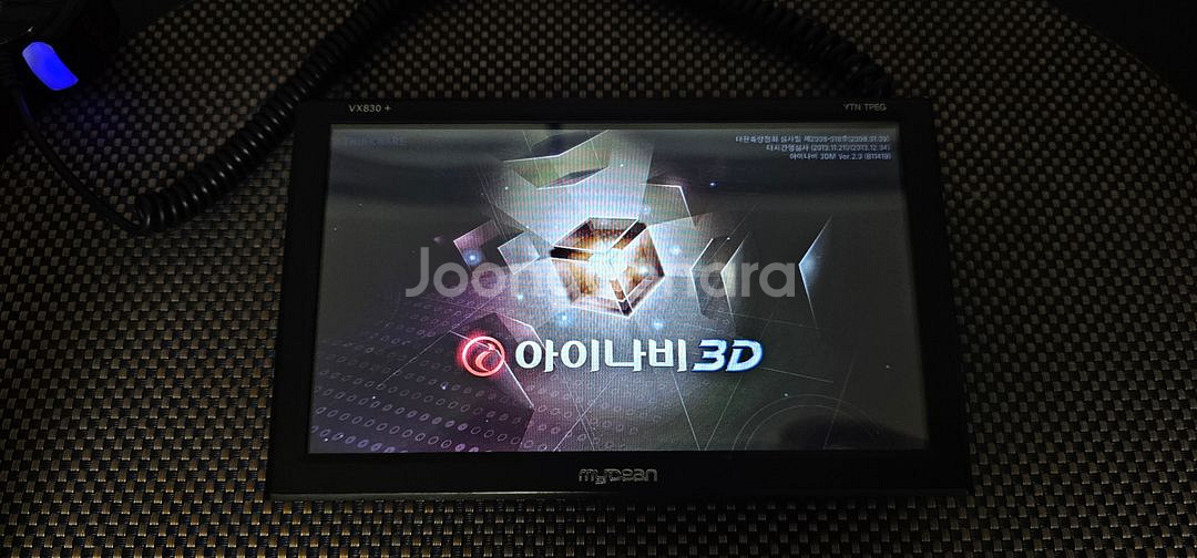 [8인치] 마이딘 VX830P 아이나비3D 네비게이션--1