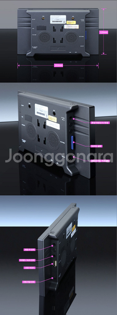 [8인치] 마이딘 VX830P 아이나비3D 네비게이션--8