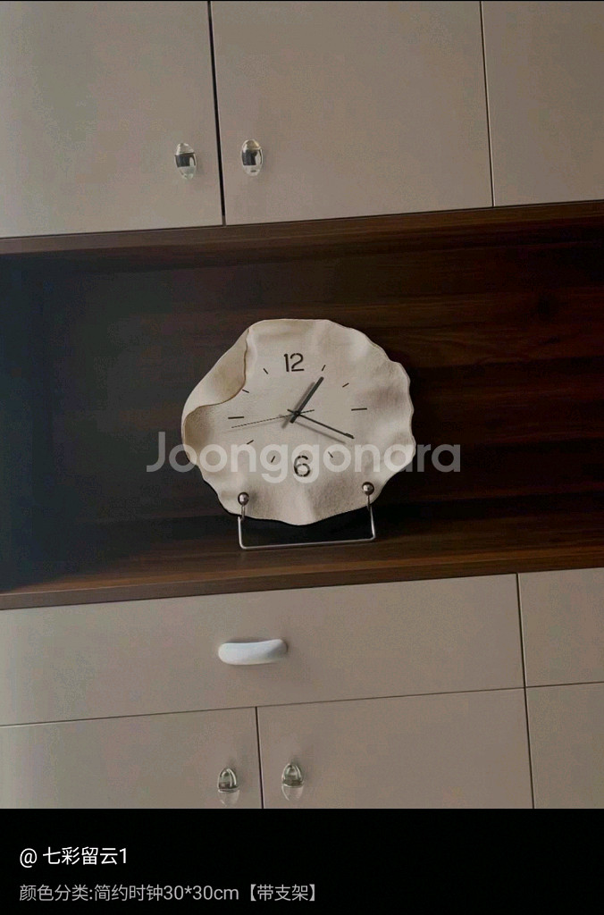 새제품 고급스런 북유럽풍 인테리어 시계--5