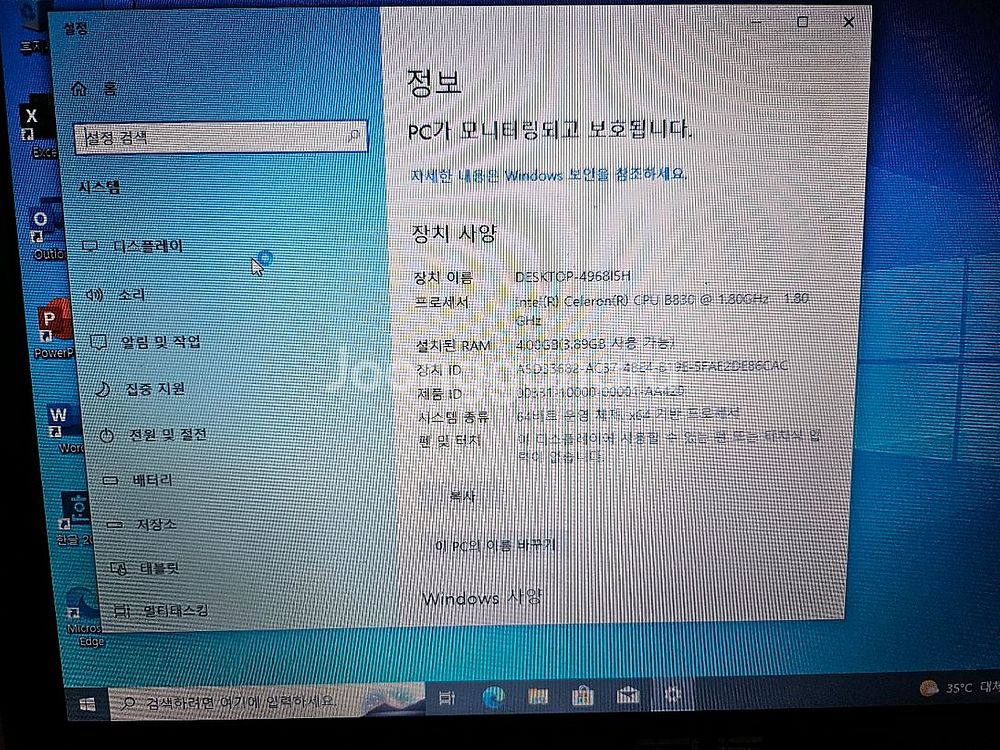 아수스 노트북 x503a 팝니다--1