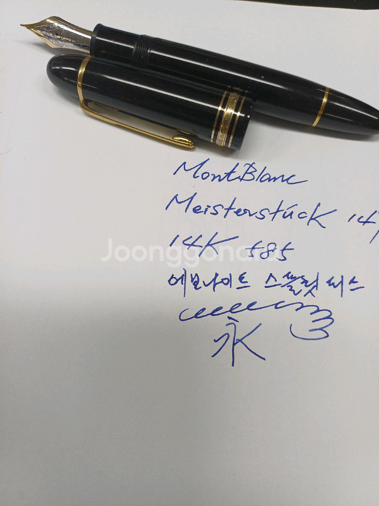 빈티지 몽블랑 montblanc 149 만년필--1