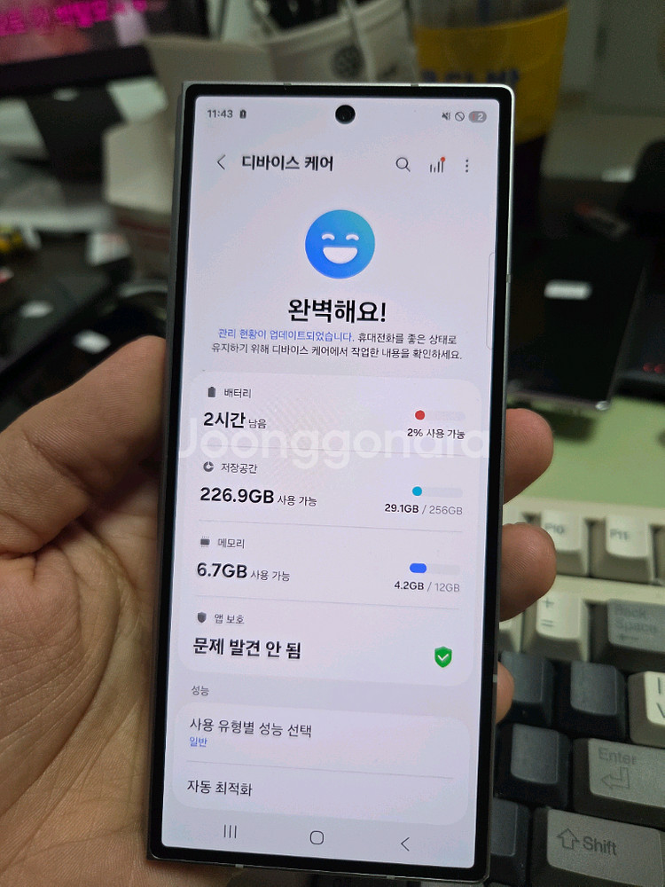(8003)갤럭시z폴드6 256 깨끗한기기 판매--3