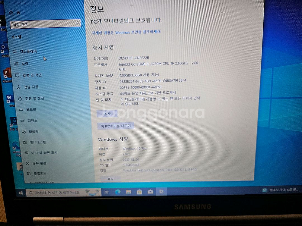삼성노트북 200B i5 팝니다--1