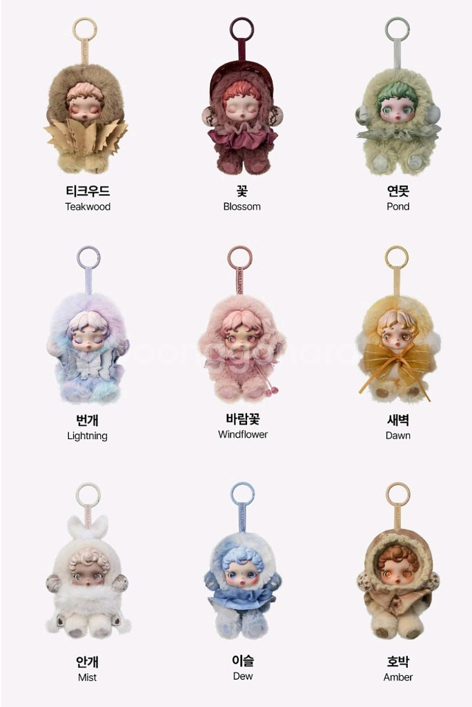 팝마트 스컬판다 빛의정원 키링 꽃 연못--3