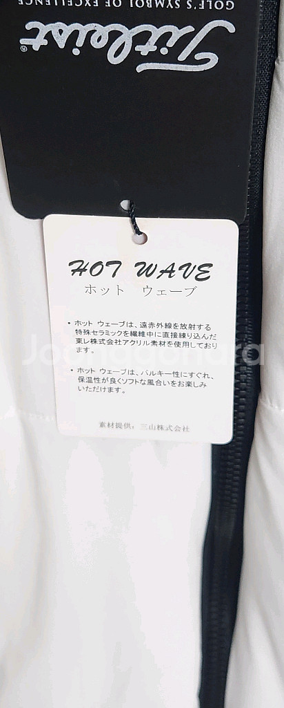 타이틀리스트 새상품 골프웨어 M--5