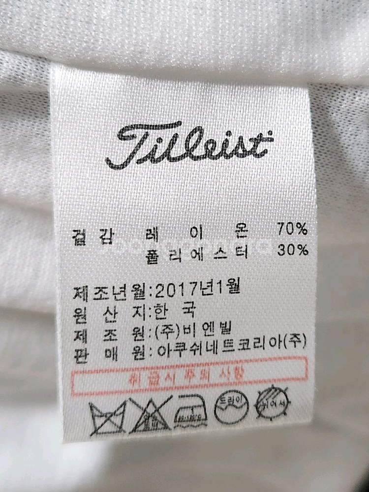 타이틀리스트 새상품 골프웨어 M--6
