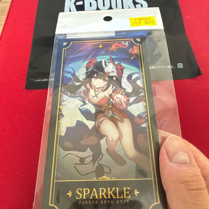 붕괴 스타레일 1주년 스파클 카드 팝니다
