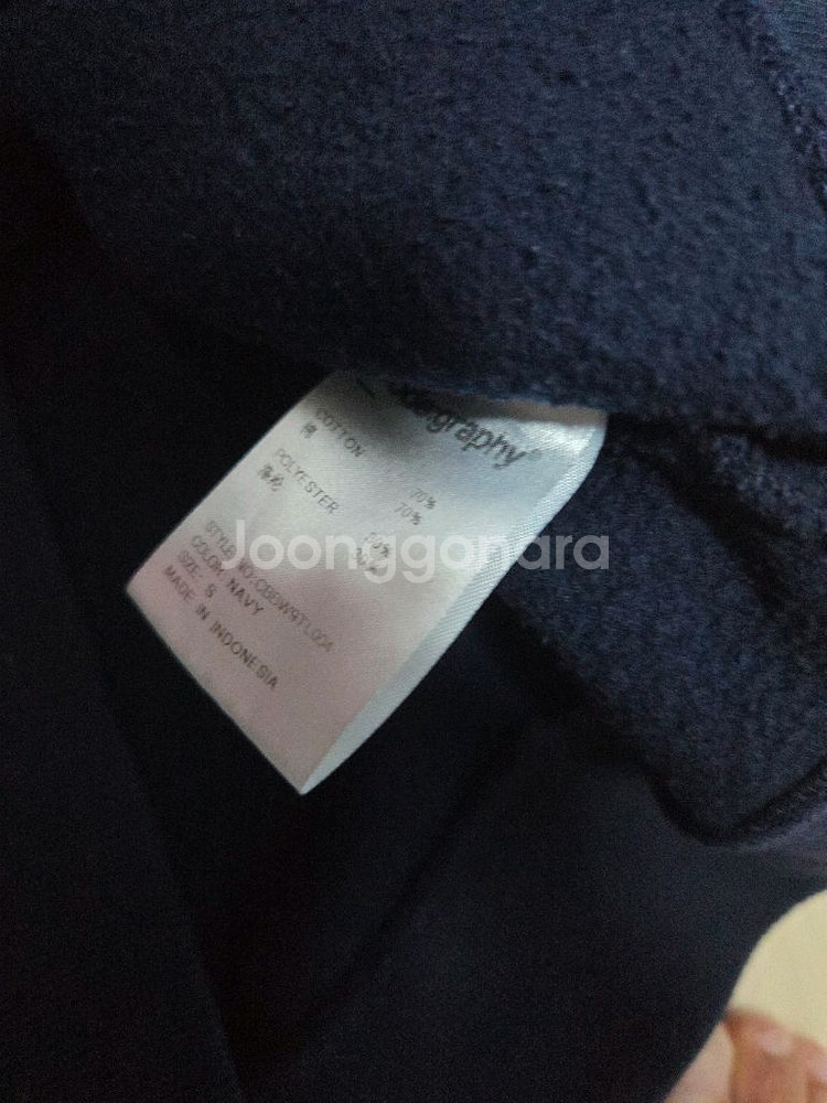 코드그라피 정품 네이비 셋업 100사이즈--2
