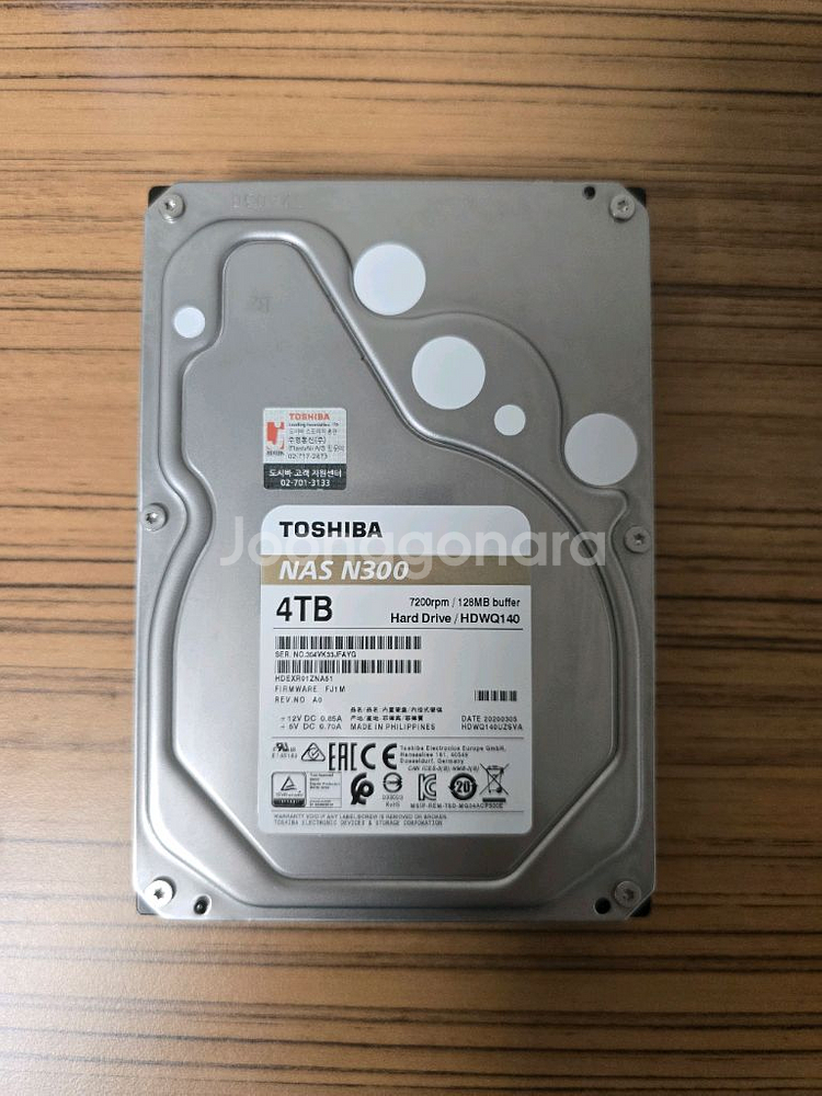 도시바 NAS N300 4TB--0