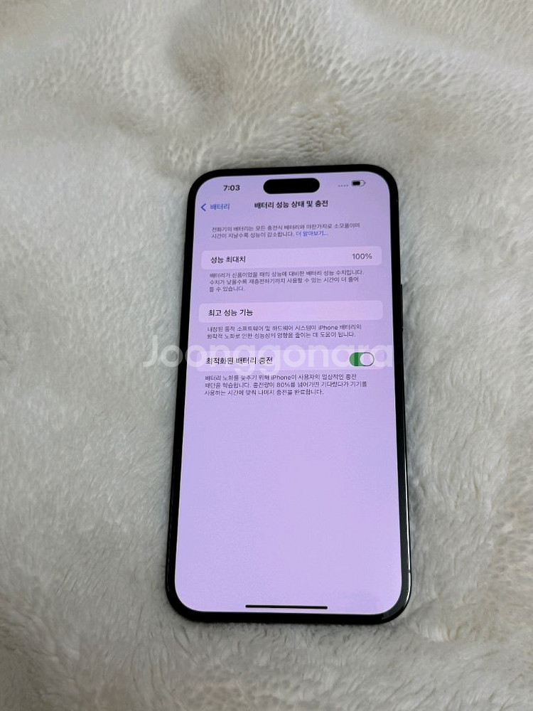 아이폰 14 프로 맥스 1TB 블랙(리퍼폰)--6