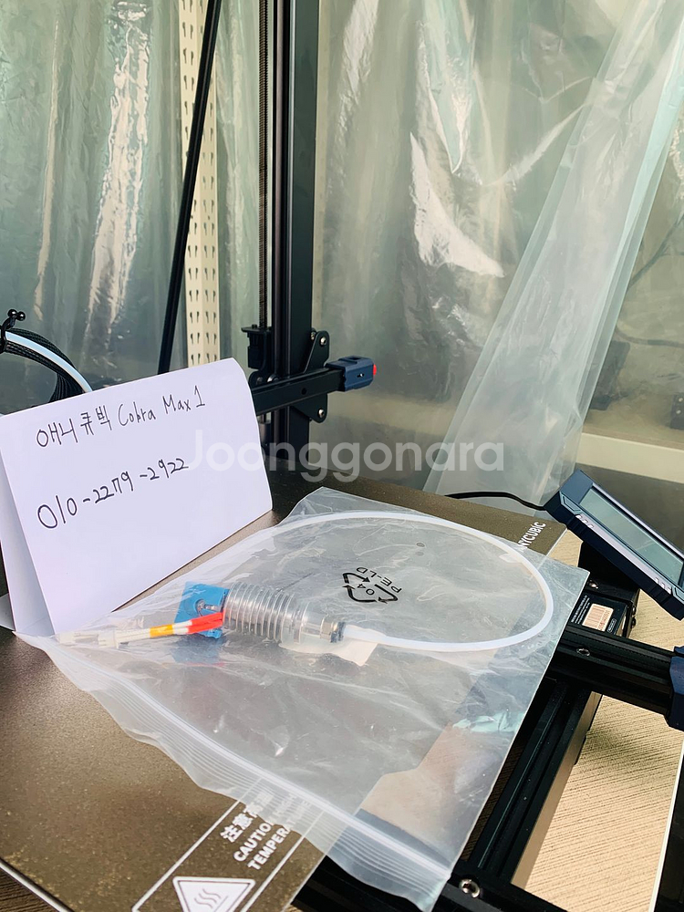 3d 프린터--0