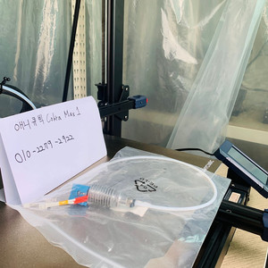 3d 프린터