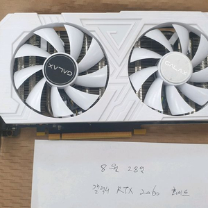 갤럭시 rtx2060 6g 화이트 그래픽카드 판매 a급