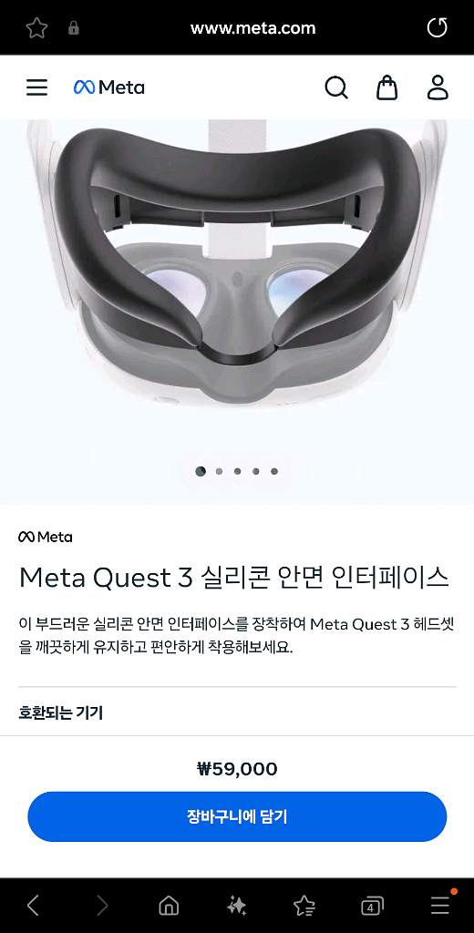 메타퀘스트3 VR기기 512GB--1