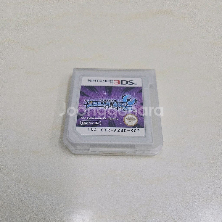 닌텐도 3ds 포켓몬 울트라문--0