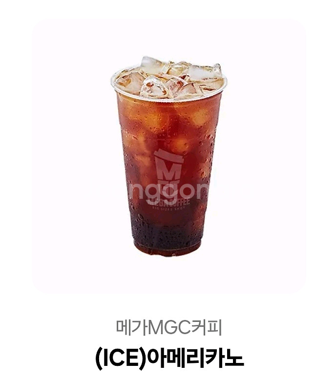 메가커피 아이스 아메리카노--0