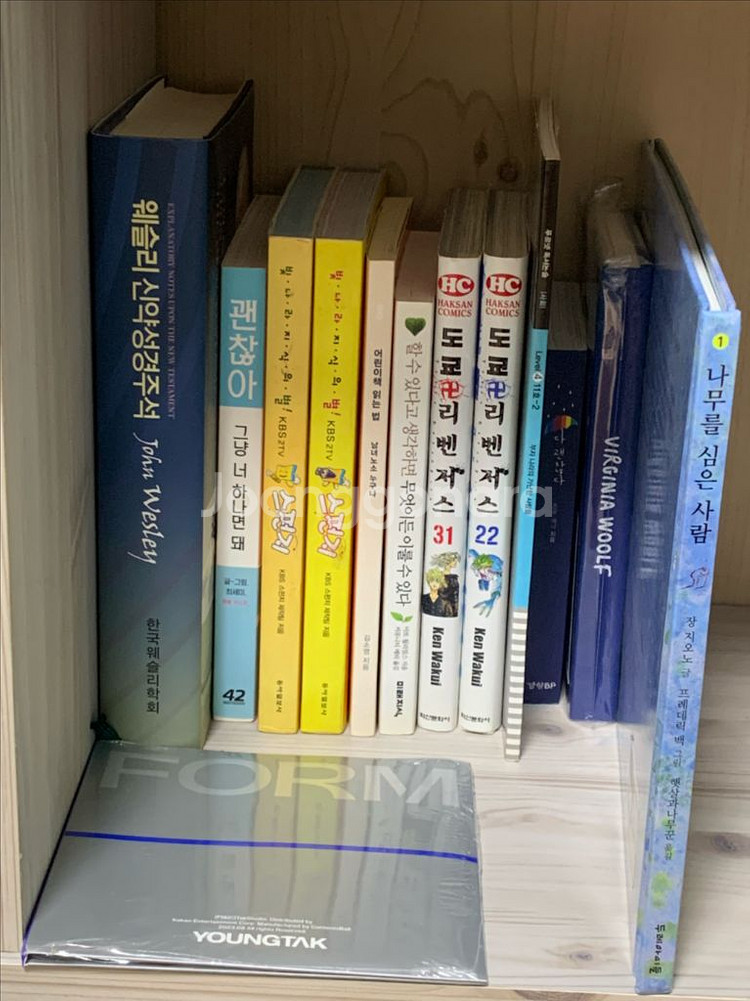 책 판매 네고가능--2