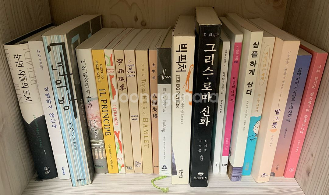 책 판매 네고가능--0