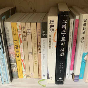 책 판매 네고가능