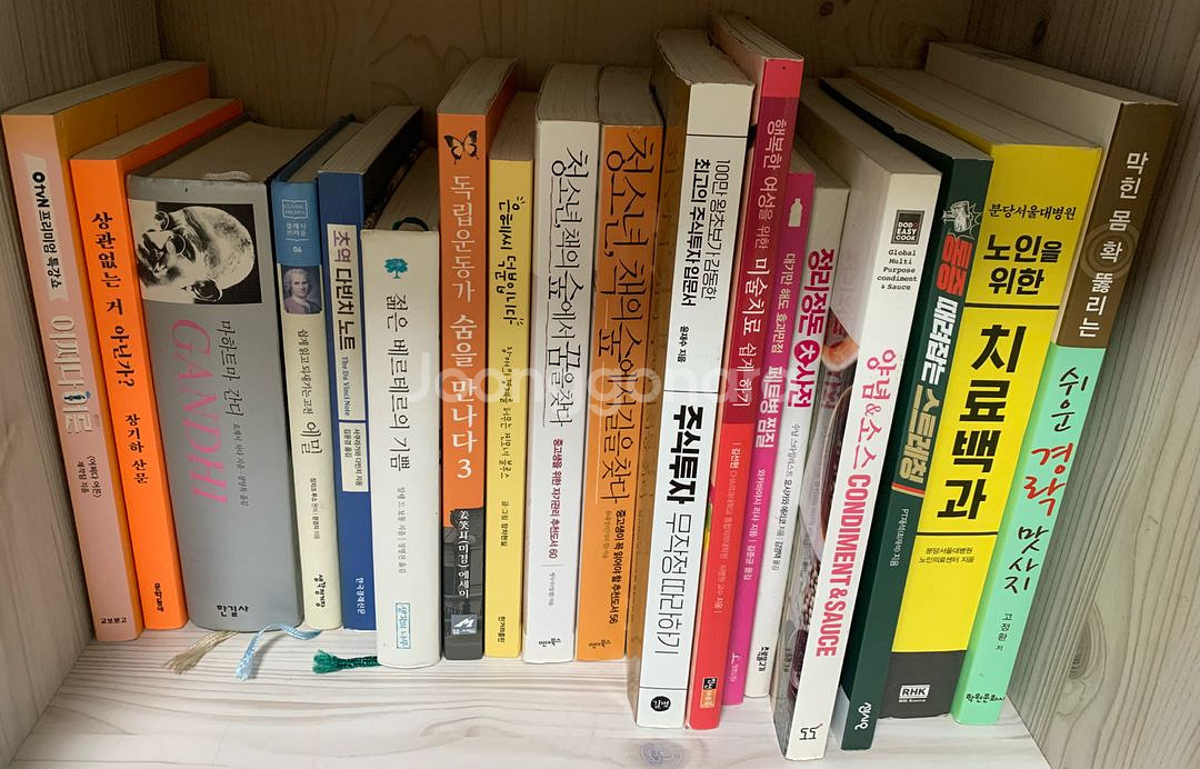 책 판매 네고가능--1