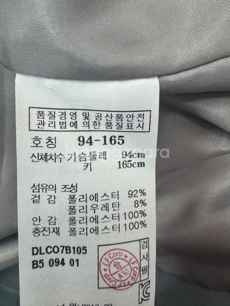 닥스 Daks 폴리 봄 점퍼 자켓--3