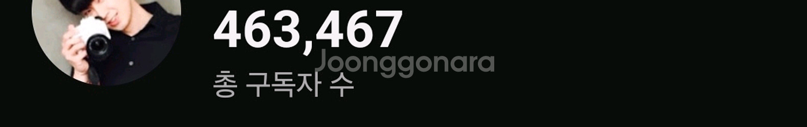 구독자463,000 해외(인도네시아) 유튜브채널 팝니--0