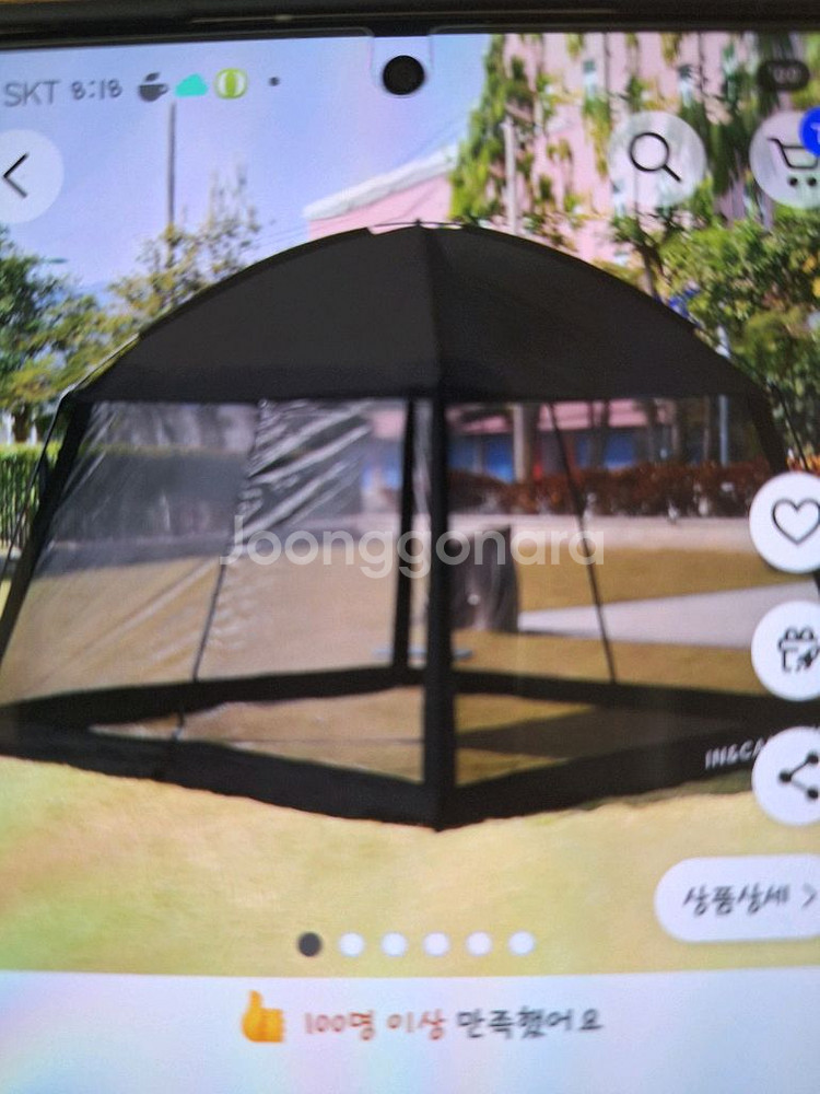 메쉬텐트--0