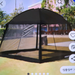 메쉬텐트