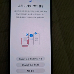 갤럭시 A33