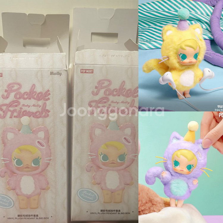 팝마트 베이비 몰리(일괄)--0