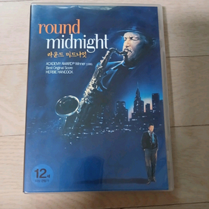 재즈 영화라운드 미드나잇 DVD