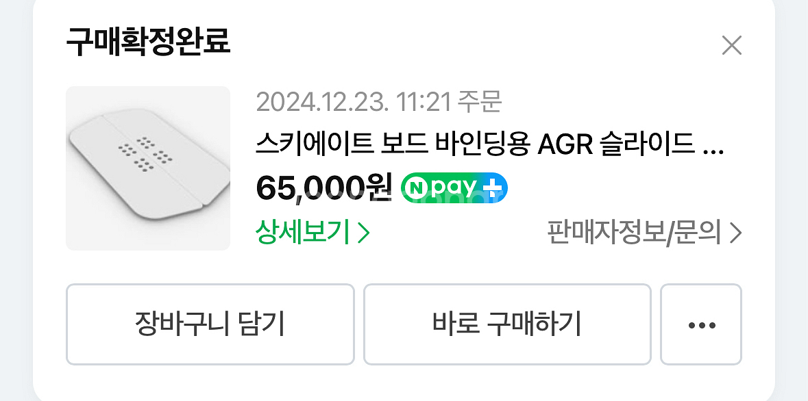 인러인스키(Is380max)--4