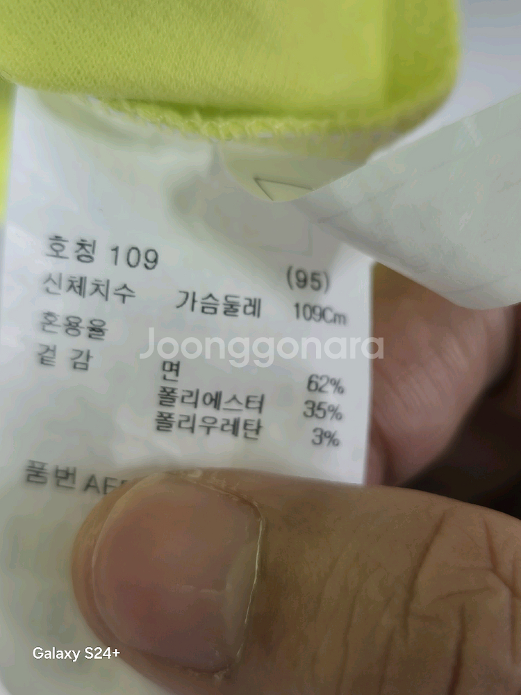 지오지아 그래픽 반팔티 100 (새상품)--7