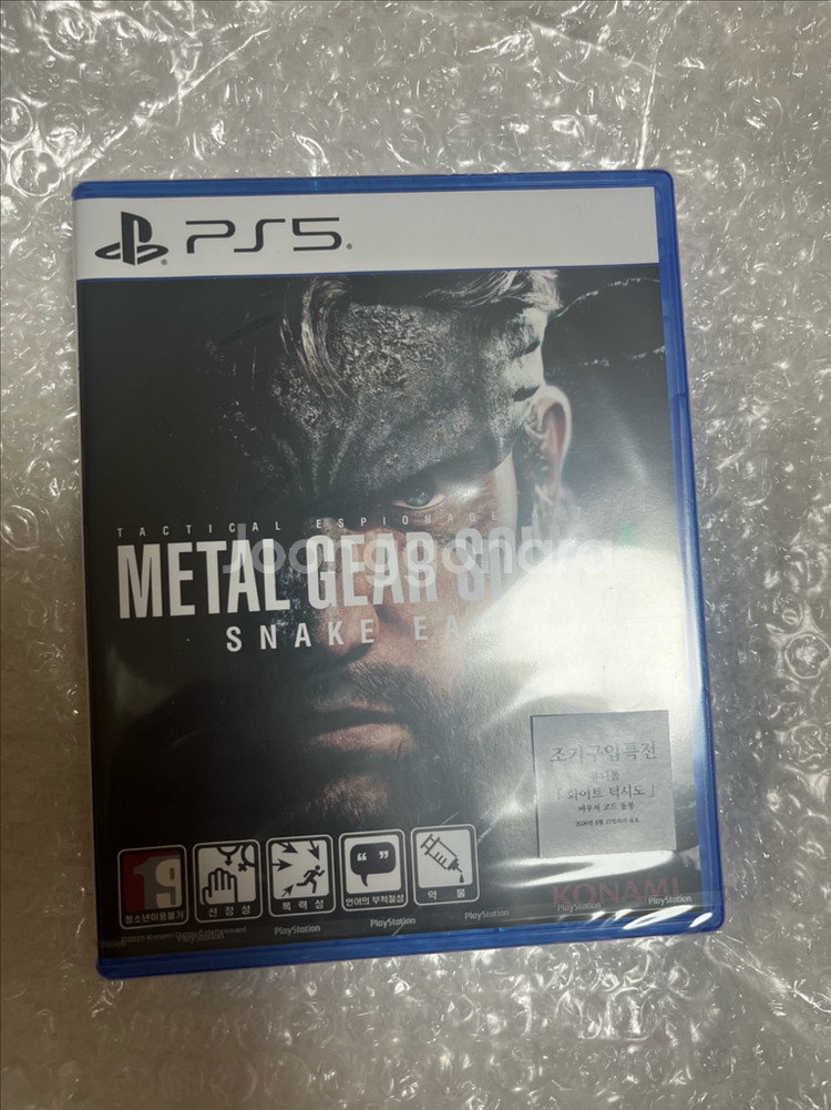 PS5 새제품 메탈기어솔리드 스네이크이터--0