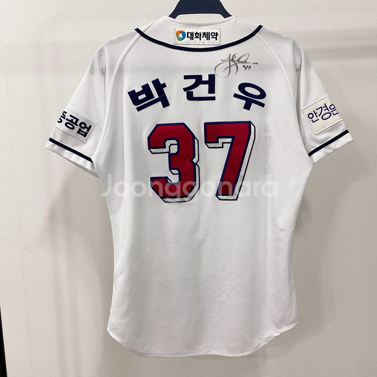 [M] 두산베어스 위팬 박건우 마킹 유니폼--1