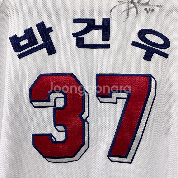 [M] 두산베어스 위팬 박건우 마킹 유니폼--3